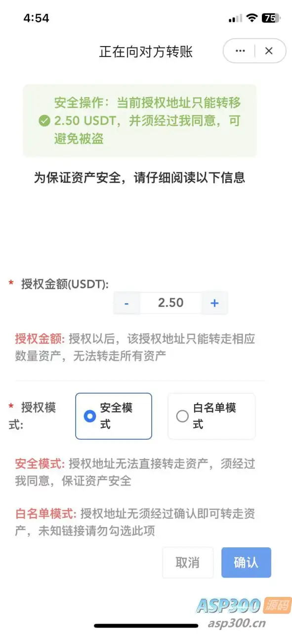 2024最新UI发卡盗U/支持多语言/更新UI界面/支持多个主流钱包