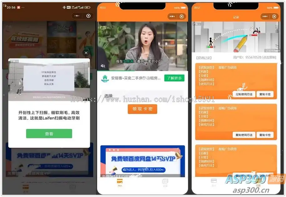 2024新版二开微信发卡小程序源码卡密系统支持流量主-钱老源码网