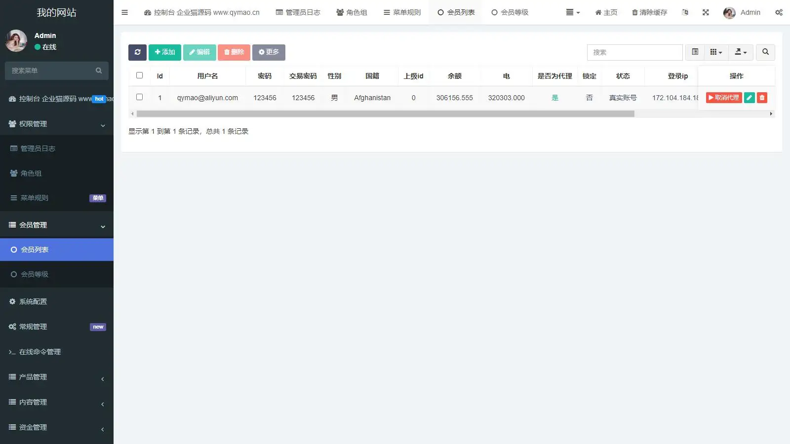 海外版区块链投资系统/元宇宙投资理财系统/云矿机投资源码