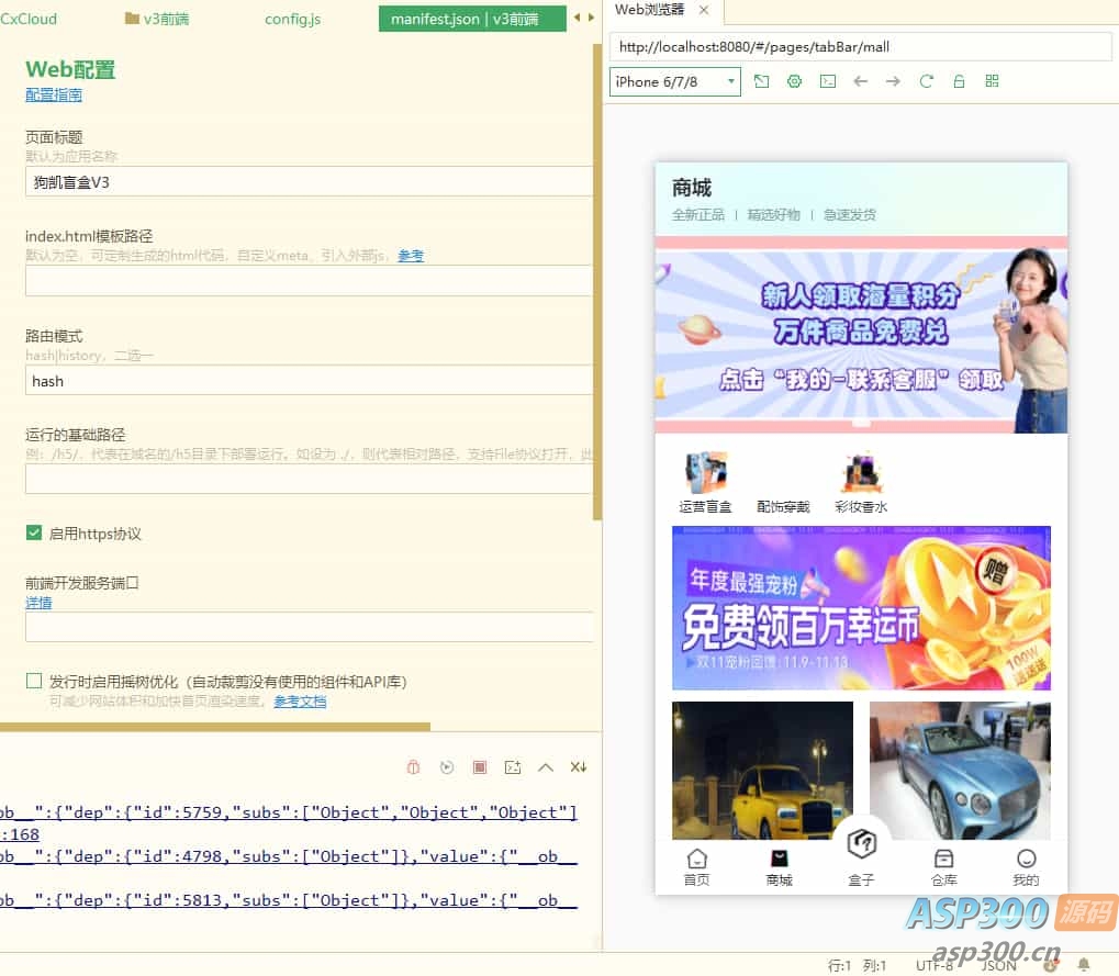 V3盲盒系统已经测试完美运行，价值几千带教程