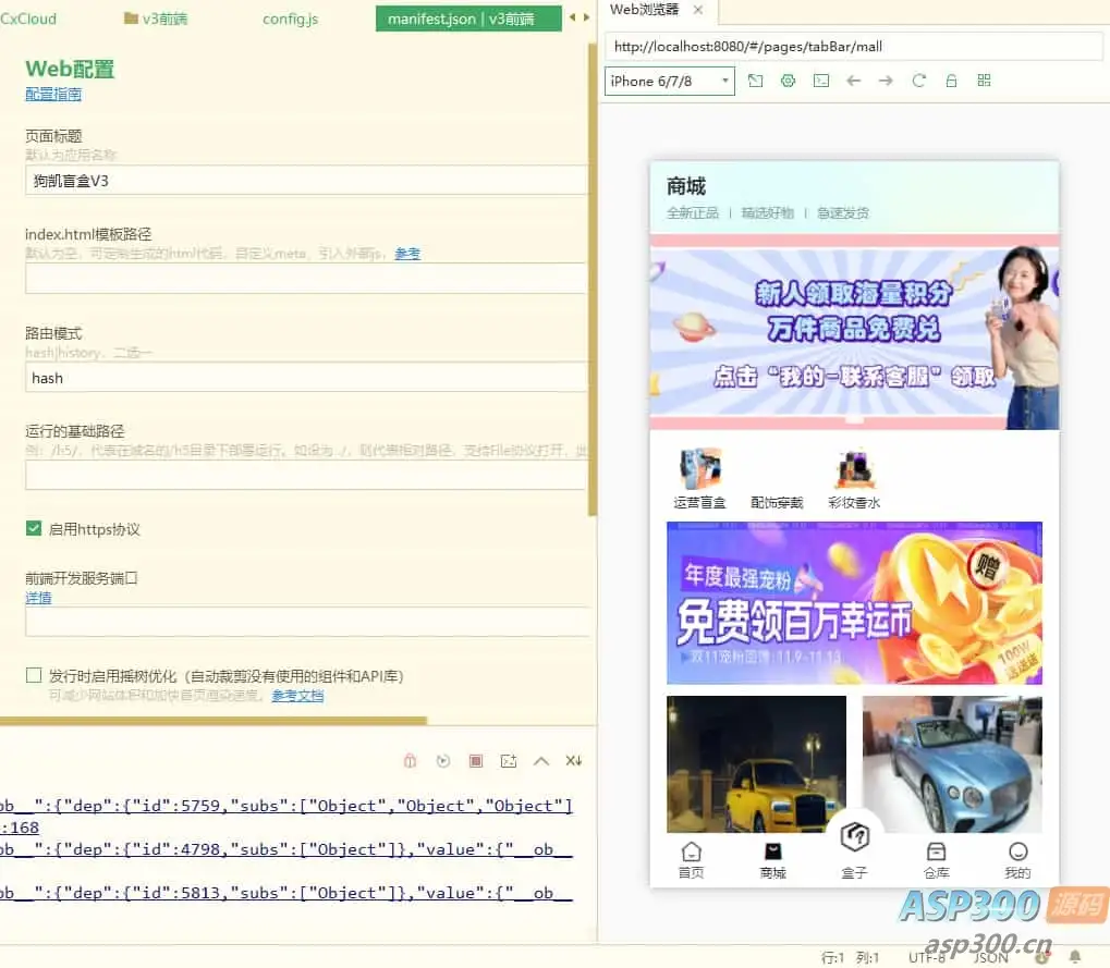 V3盲盒系统已经测试完美运行，价值几千带教程