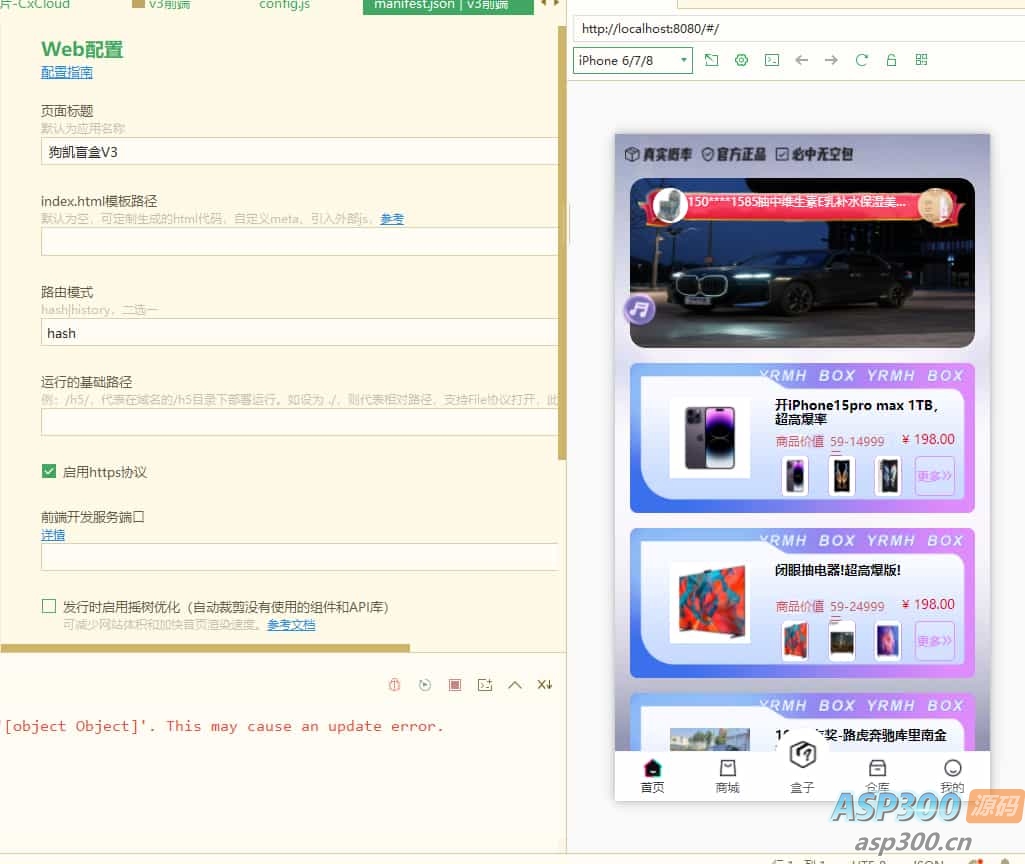 V3盲盒系统已经测试完美运行，价值几千带教程