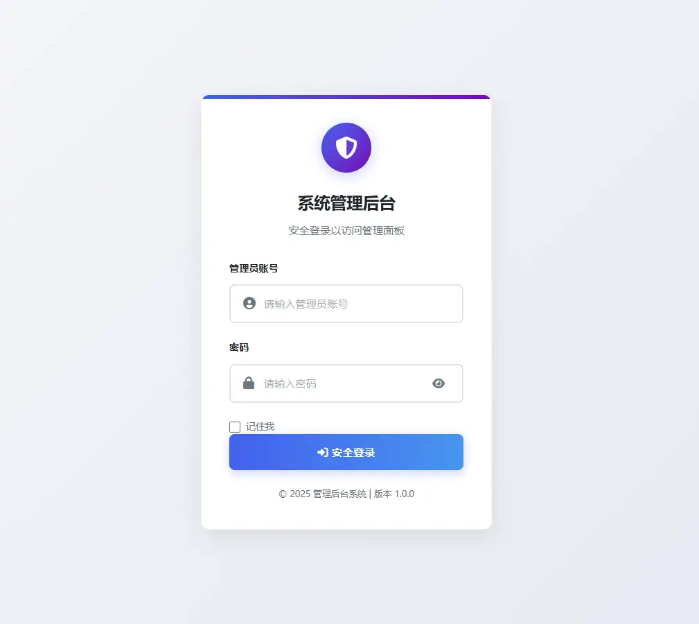 网页版手机ip定位系统源码