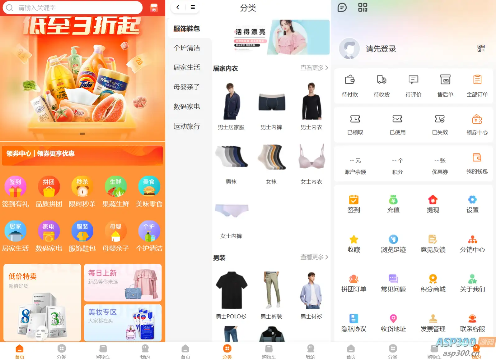 Thinkphp+Uniapp开发的多端商城系统源码H5小程序APP支持DIY模板直播分销-钱老源码网