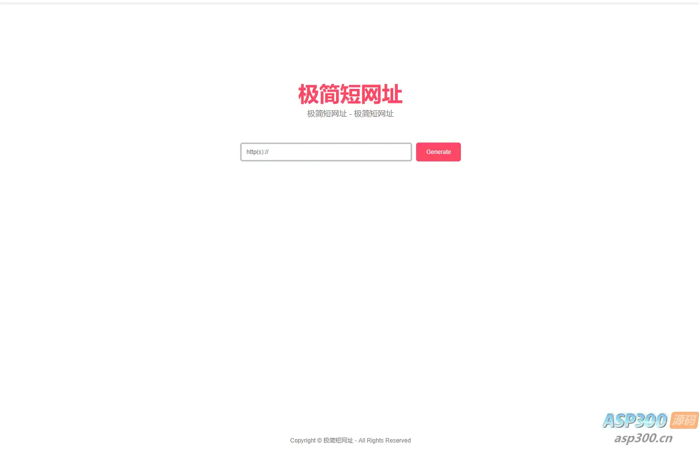 超简约在线生成短网址源码带后台-钱老源码网