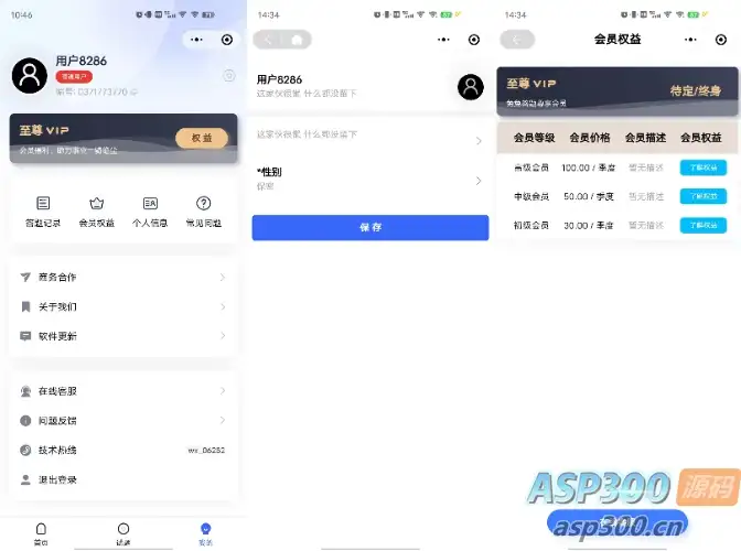 兔兔答题源码一款前后端开源的移动端答题系统