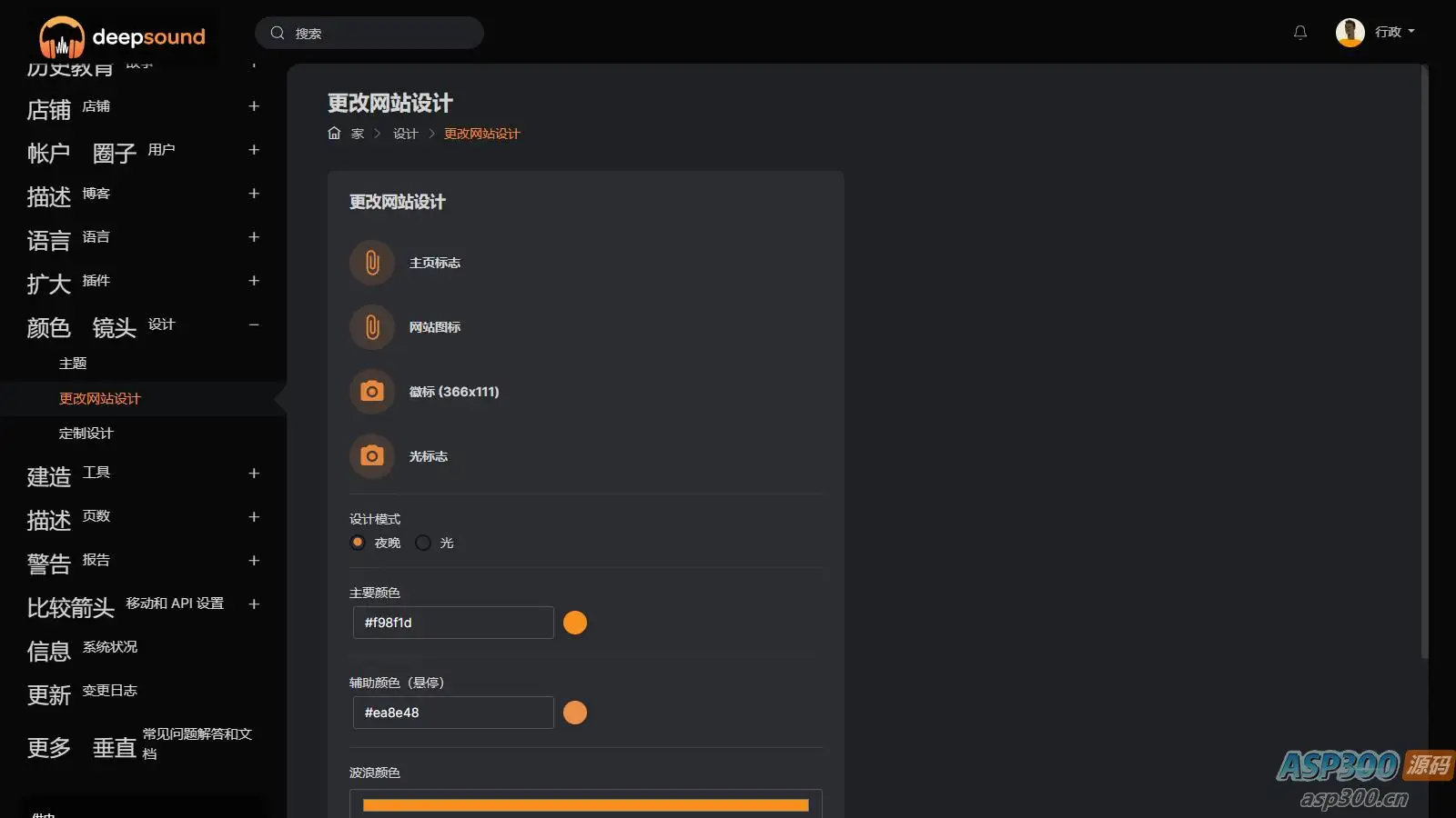 阿宅轻量音乐网站程序源码开心版