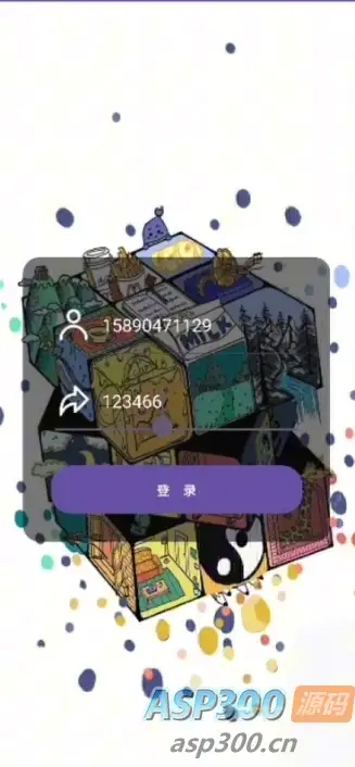 魔方远程时时获取短信内容APP带搭建文本 前端Vue 后端Ruoyi框架-钱老源码网
