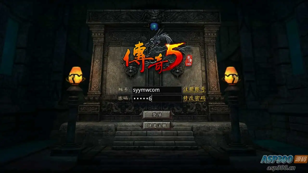 RED三端引擎传奇手游【1.76初始版】最新整理WIN系服务端+PC安卓苹果三端+详细搭建教程-钱老源码网