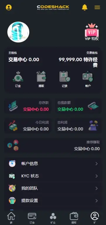 ai量化投资源码 海外版区块链理财交易所源码 ai交易源码-钱老源码网