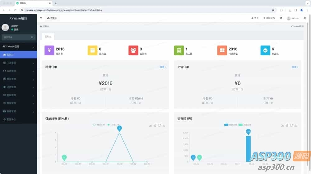 租赁小程序 基于ThinkPHP+UniApp开发的租赁商城小程序