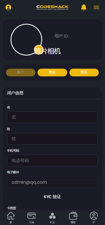 ai量化投资源码 海外版区块链理财交易所源码 ai交易源码