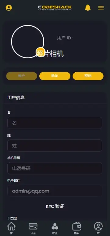 ai量化投资源码 海外版区块链理财交易所源码 ai交易源码
