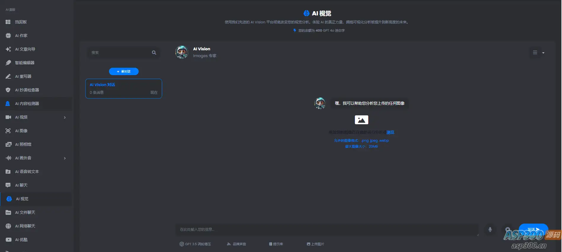 AI程序源码最新原版，支持多个语言，合适大佬学习