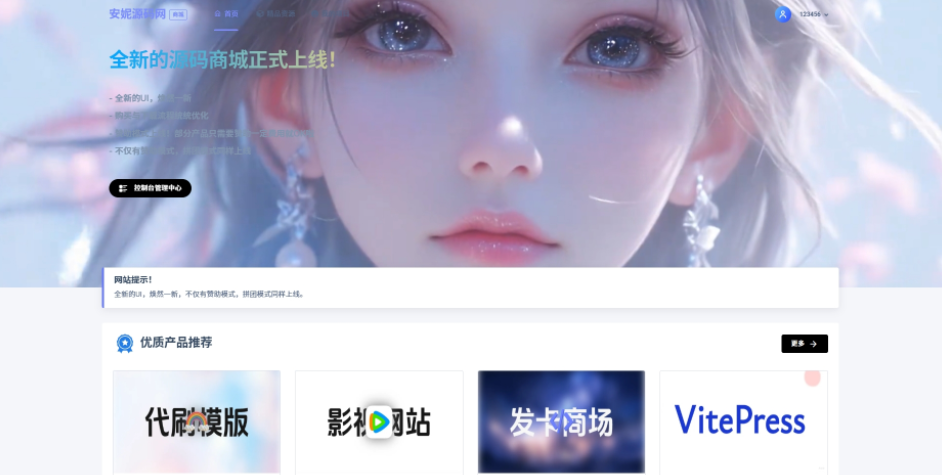 最新团购源码商城 虚拟商城系统源码 全开源-钱老源码网