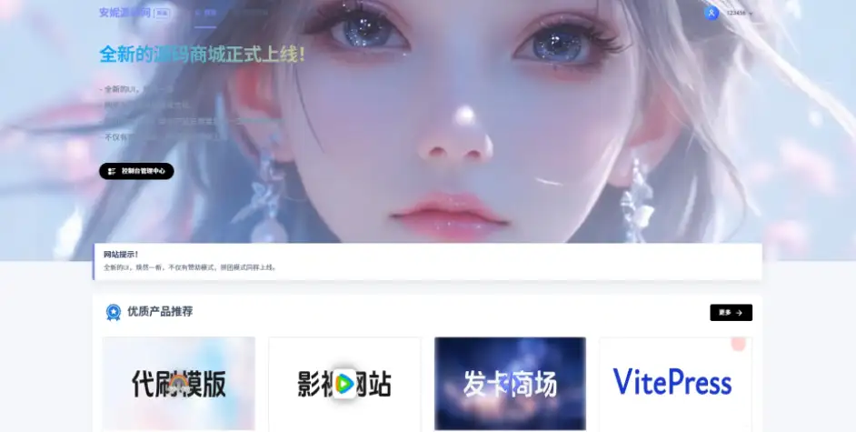 最新团购源码商城 虚拟商城系统源码 全开源-钱老源码网