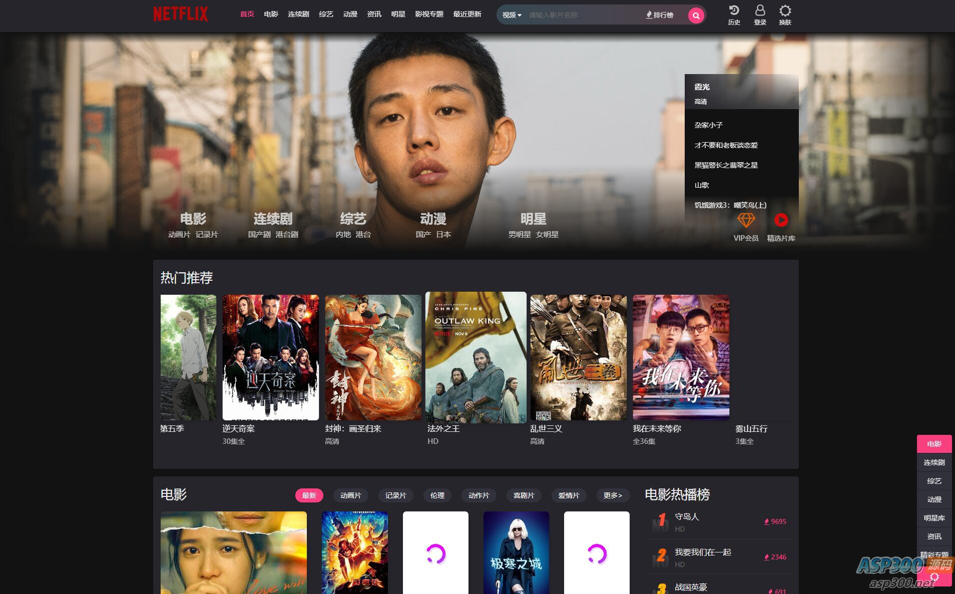 仿短视频风格的自适应苹果CMS模板源码，某宝售价400-钱老源码网