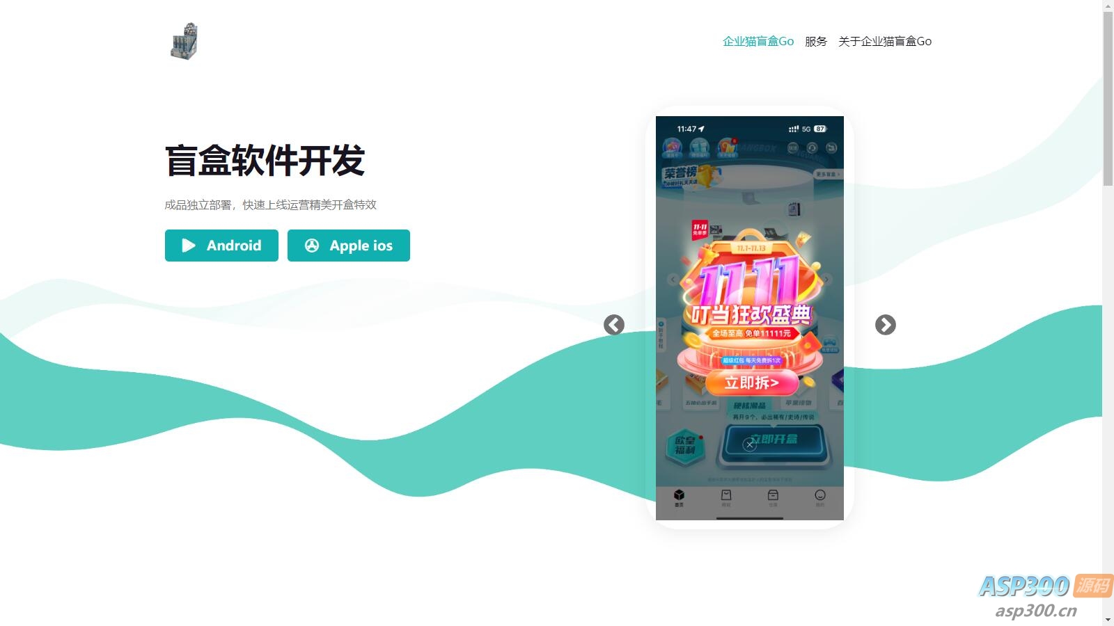 V3盲盒系统已经测试完美运行，价值几千带教程-钱老源码网