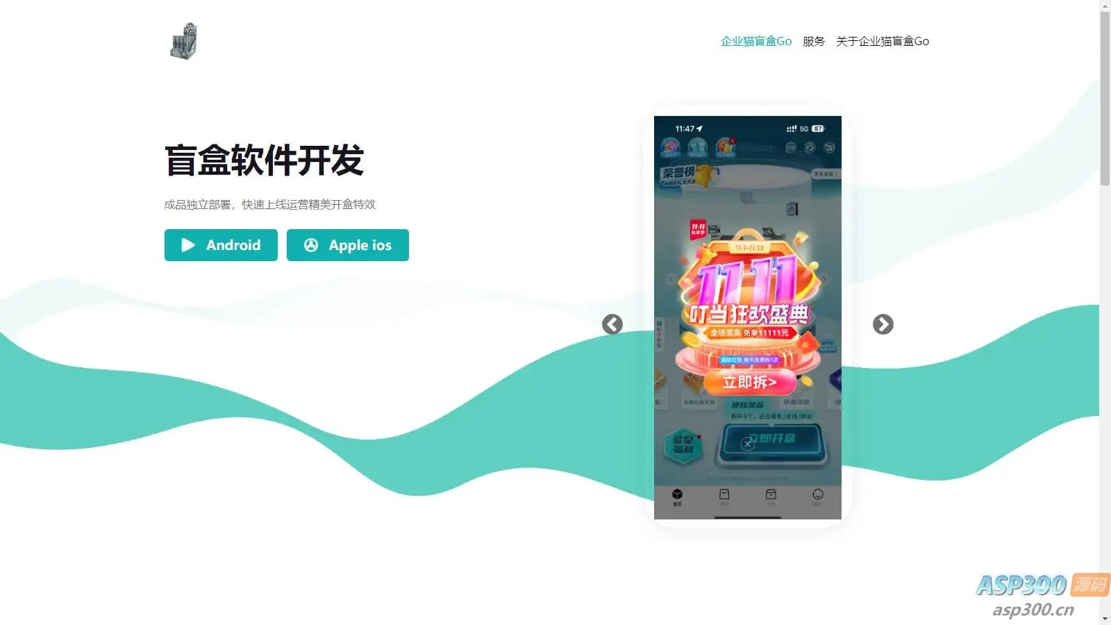 V3盲盒系统已经测试完美运行，价值几千带教程-钱老源码网