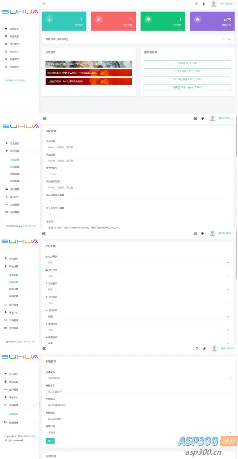 Miaoo朋友圈程序全开源版源码-钱老源码网