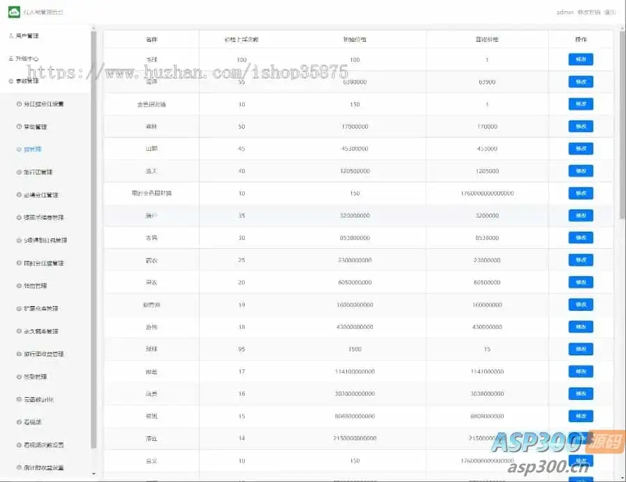 合成游戏/旅行世界，全开源无加密无授权