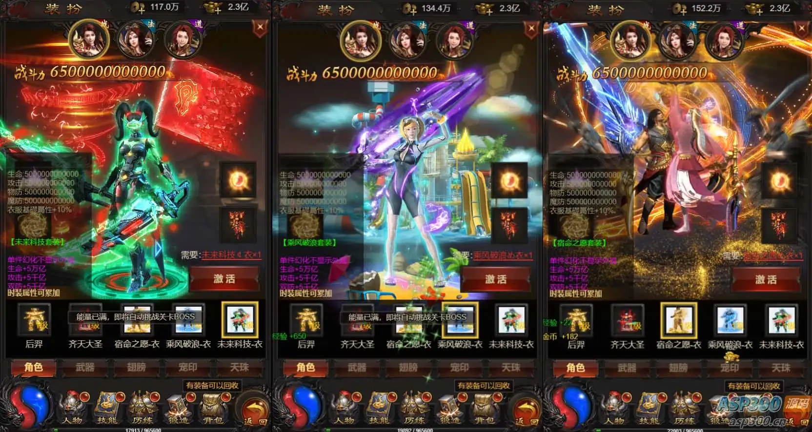 三网H5游戏【蓝月神魔2.0雷霆H5超变多区跨服多功能版】最新整理单机一键即玩镜像端+Linux手工服务端+多区跨服+管理后台+GM多功能授权后台+详细搭建教程