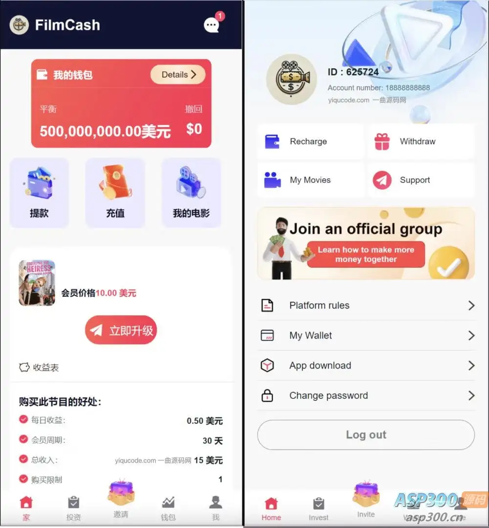 2024影视投资源码/海外影视共享投资源码-钱老源码网