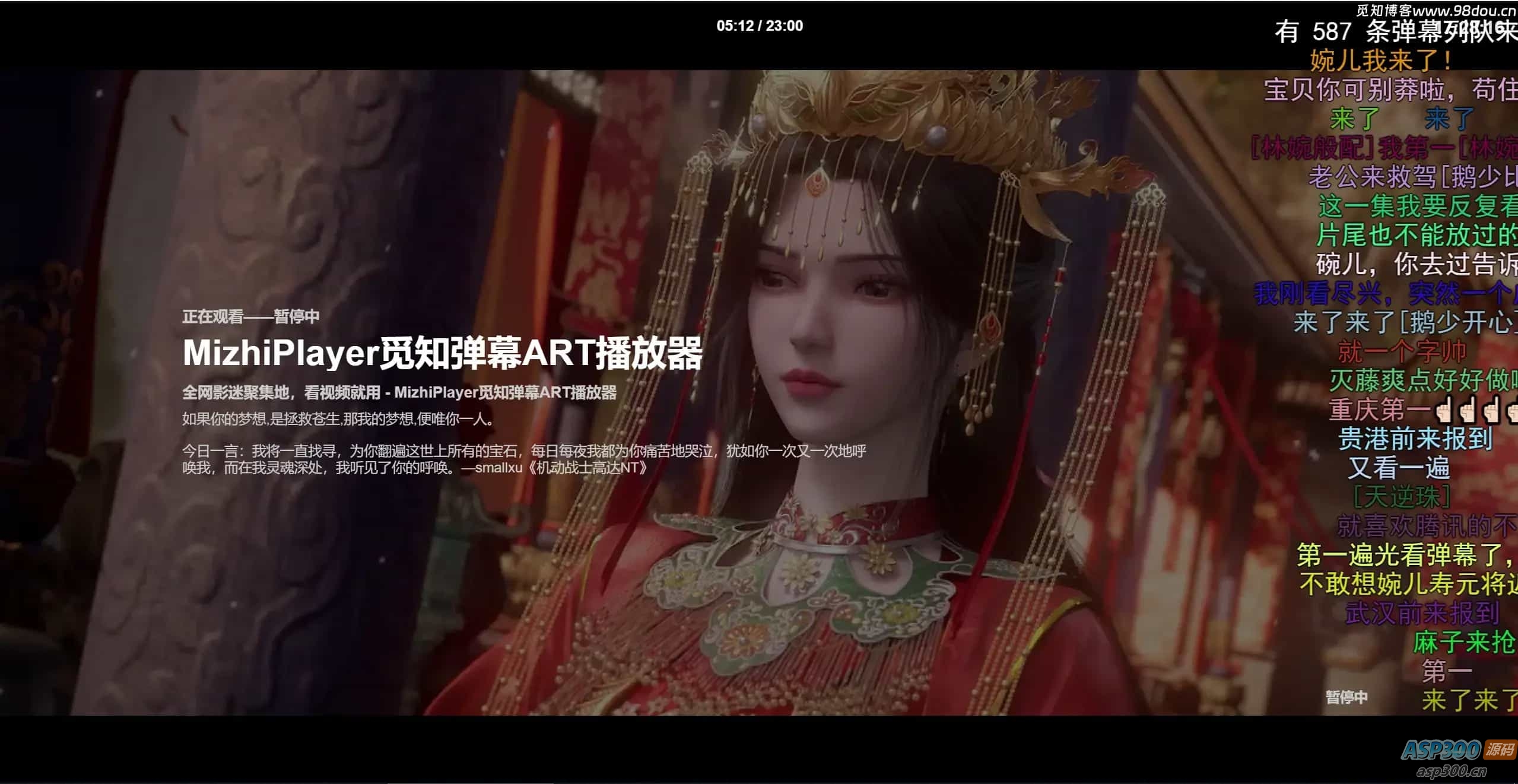 苹果CMS视频弹幕播放器 | 觅知ART弹幕播放器全新UI | MizhiPlayer多功能播放器-钱老源码网