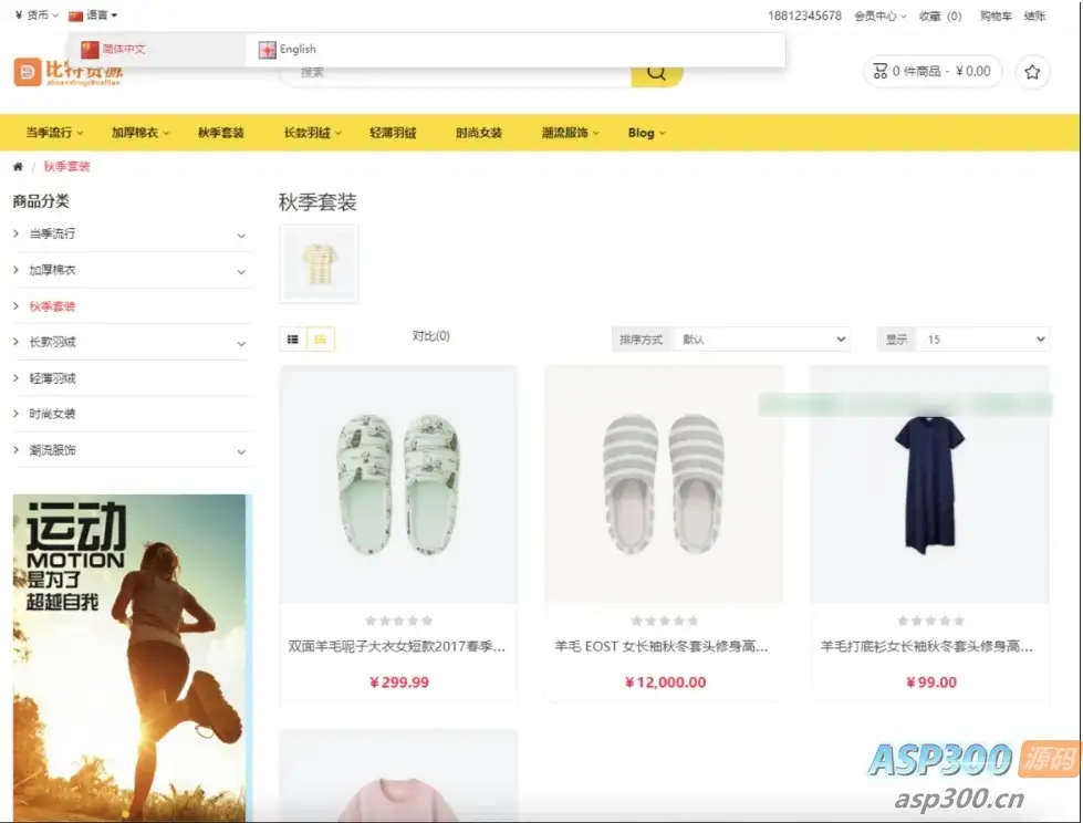 运营版开源代码 多语言跨境商城 跨境电商平台-钱老源码网