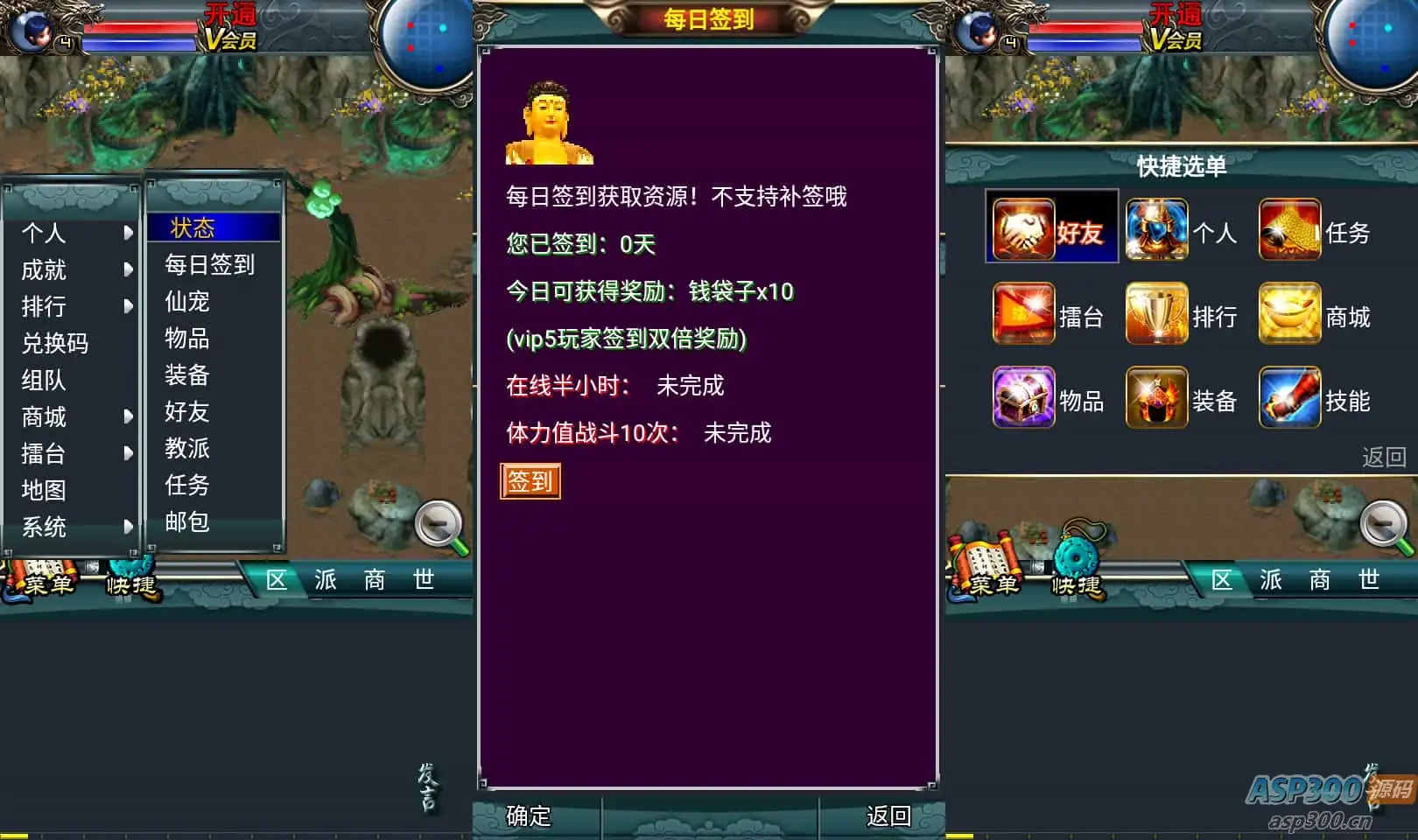典藏回合手游【汉风西游】最新整理Linux手工服务端+安卓+管理后台+源码+详细搭建教程+视频教程