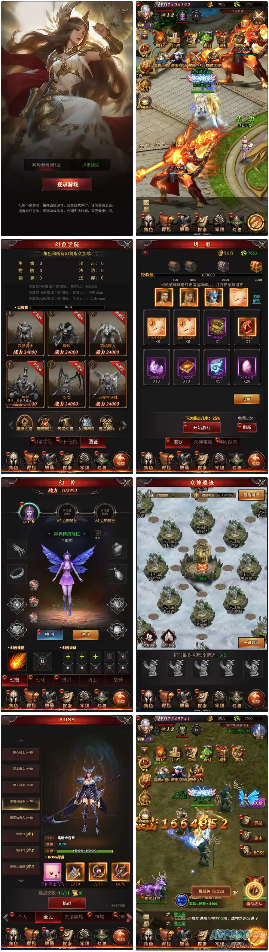 三网H5游戏【魔域来了神话版】最新整理Win一键服务端+GM授权后台+简易安卓客户端+详细搭建教程+视频教程-钱老源码网