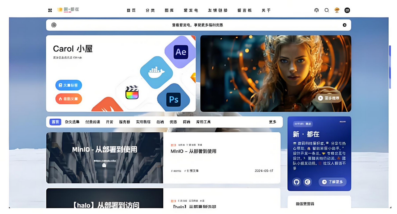 Halo2.x 开源博客主题Theme-Hao-钱老源码网