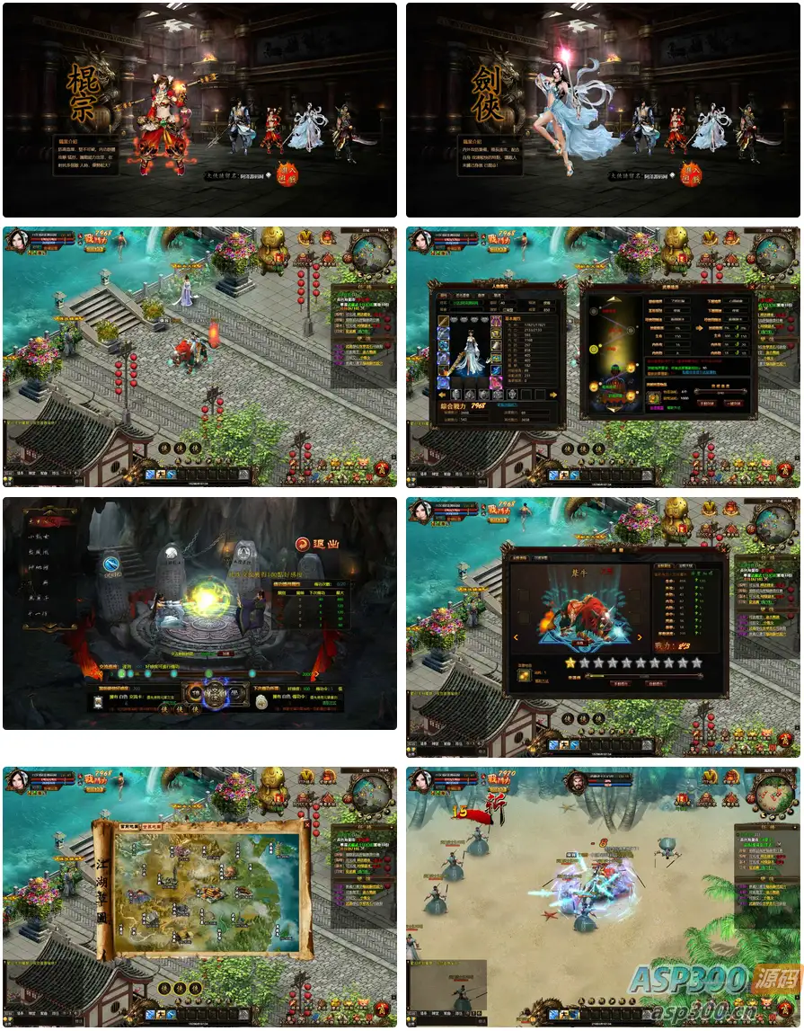 典藏金庸武侠页游【藏龙】最新整理Win一键服务端+GM工具+详细外网搭建教程-钱老源码网