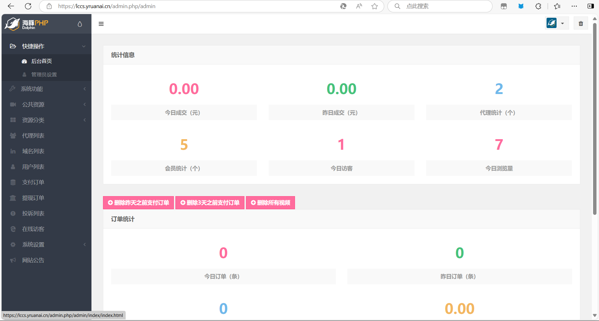 2025全网最新写真系统，全网首发