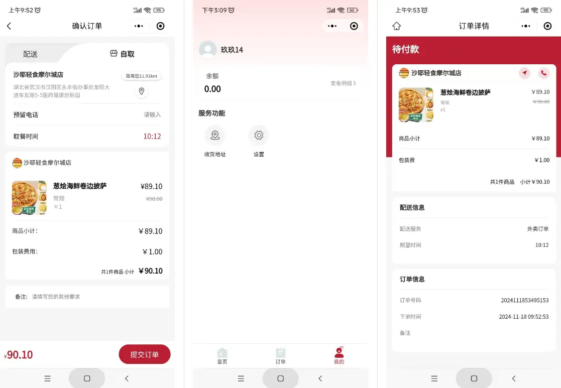 最新门店扫码点餐系统源码 小程序点餐系统 点餐APP uniapp多端接入