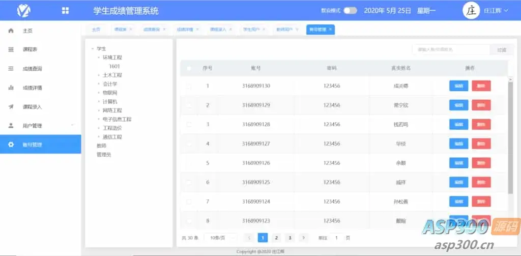 onetool助手精简版-钱老源码网