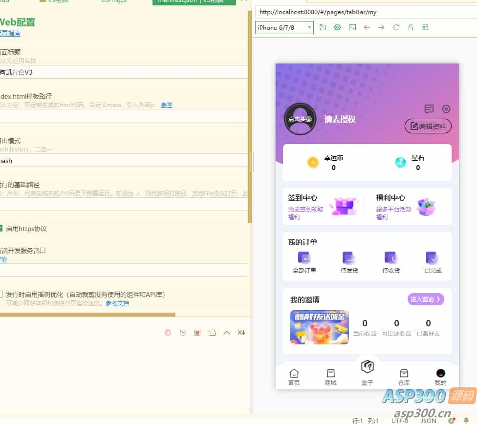 V3盲盒系统已经测试完美运行，价值几千带教程