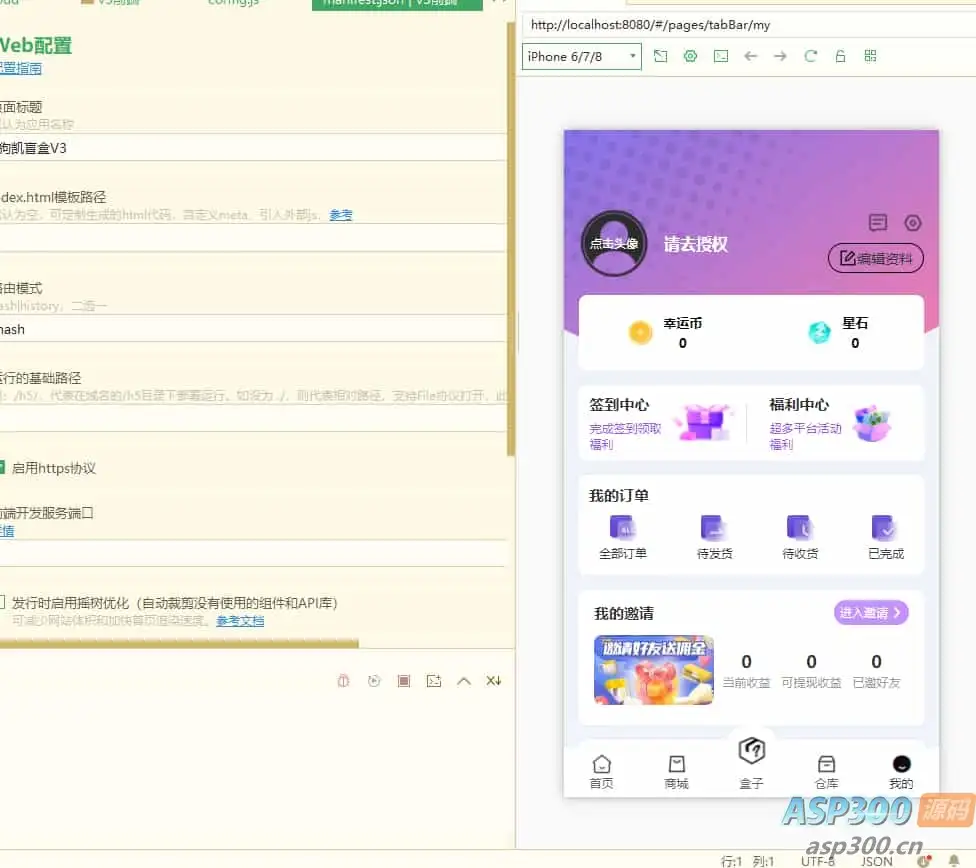 V3盲盒系统已经测试完美运行，价值几千带教程