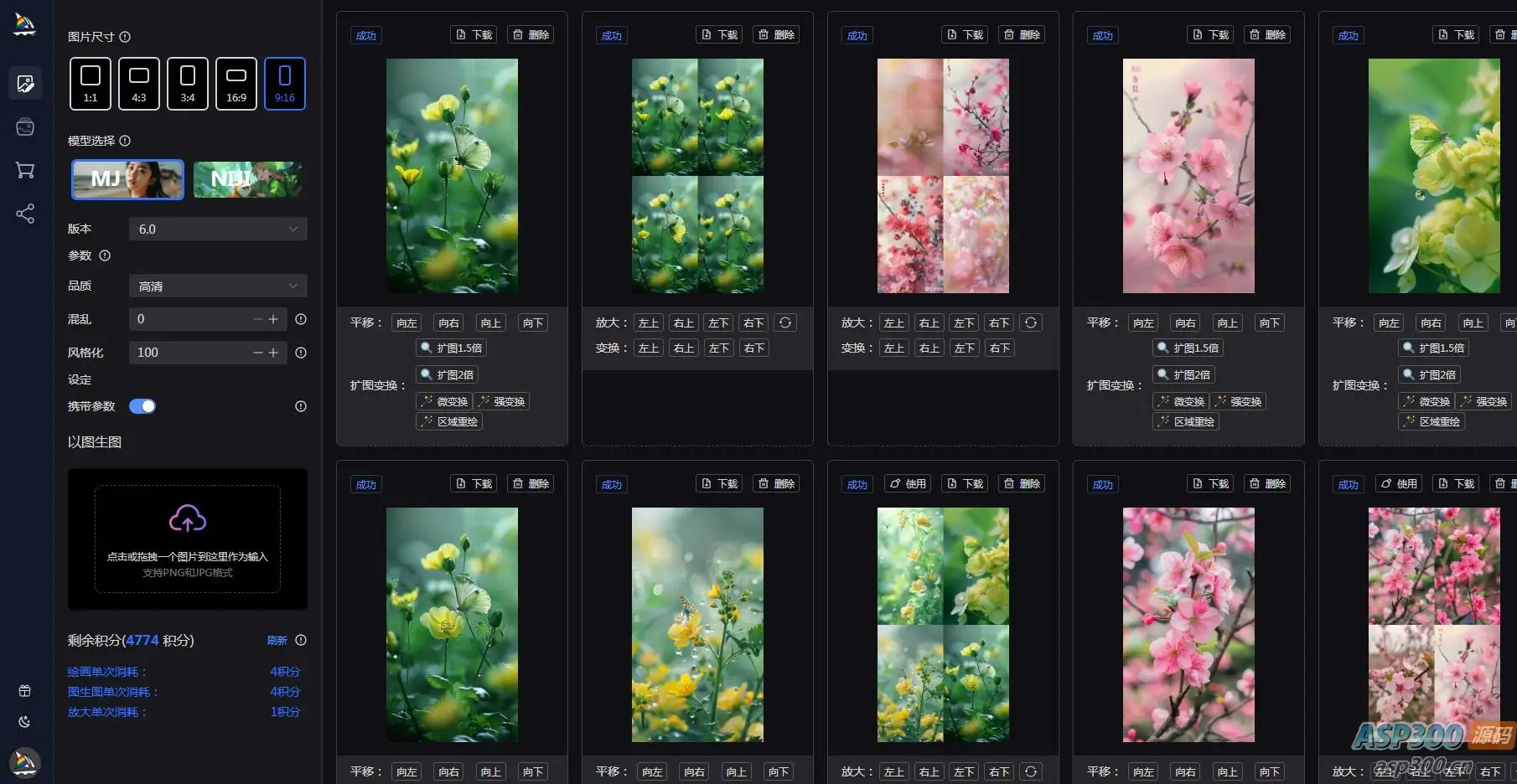 TBWeb正式稳定版V3.4.0+AI+MJ绘画+免授权无后门+详细安装教程-钱老源码网