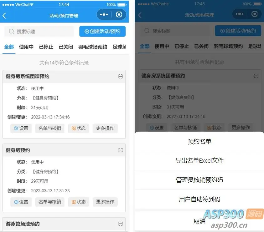 新版英文挖矿源码 海外区块链挖矿机器人源码 挖k系统源码 矿机挖币app下载